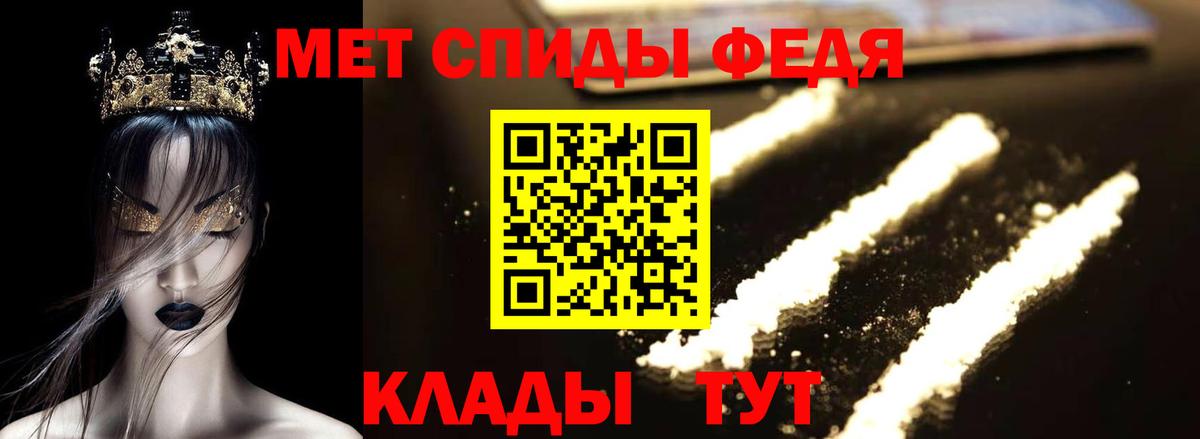АМФЕТАМИН Premium  АМФЕТАМИН  АМФЕТАМИН  Вход с VPN  Томск 