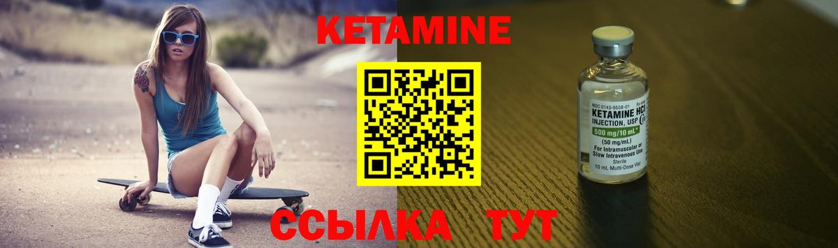 КЕТАМИН ketamine  Кетамин VHQ  Томск  Вход с VPN 