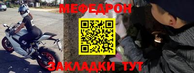 mix Моздок