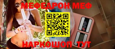 метамфетамин Можайск