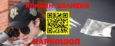 метамфетамин Можайск