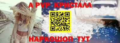 метамфетамин Можайск