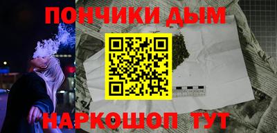 метамфетамин Можайск