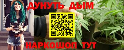метамфетамин Можайск