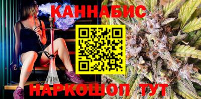 метамфетамин Можайск