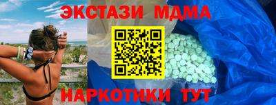 метамфетамин Можайск