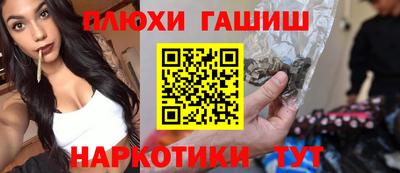метамфетамин Можайск