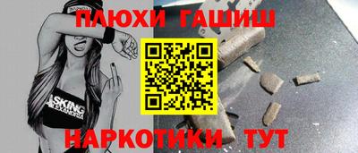 метамфетамин Можайск