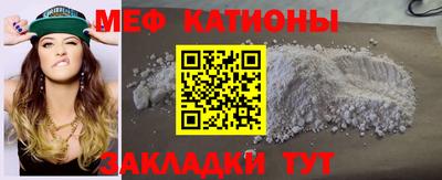 метамфетамин Можайск