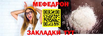 метамфетамин Можайск