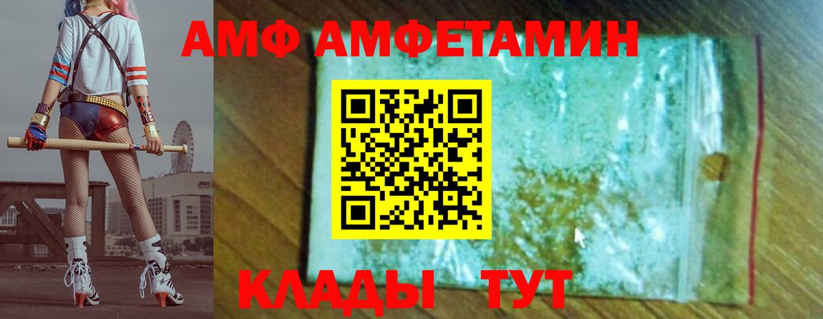 Томск  Первитин Methamphetamine  Вход с VPN 