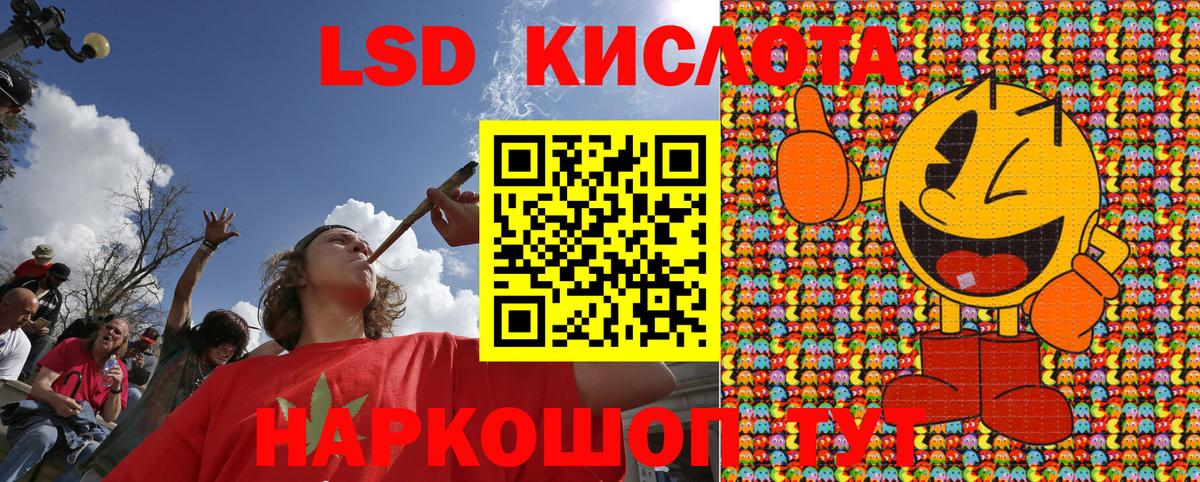 Марки NBOMe 1,8мг Томск