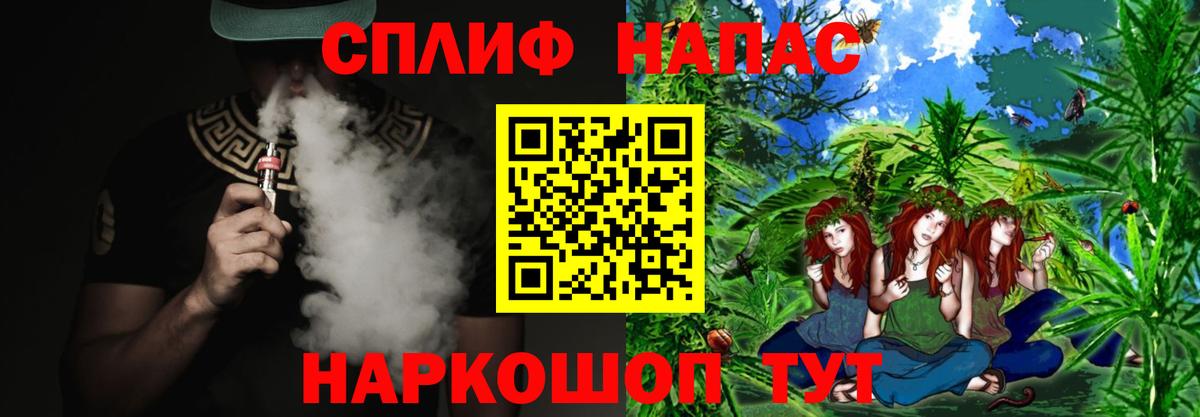 Марихуана индика Томск